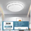 2025 Nova Lâmpada de Teto LED Lâmpada de Quarto Lâmpada de Sala de Estar Hall Moderna Simples Elegante Lâmpadas de Zhongshan