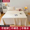 Sábana de algodón lavado de color sólido, pieza única para dormitorio del hogar, cama individual o doble, dormitorio estudiantil, uso doméstico, juego de tres piezas con funda de edredón y funda de almohada