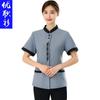 Limpeza de quarto de hotel Roupas de trabalho de manga curta Limpador de propriedades Tia Outono e inverno Roupas de limpeza Roupas de trabalho femininas