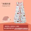 Venda imperdível transfronteiriça Amazon Summer Thin Children's Vest Vestuário Anti-surpreendente Baby Anti-kick Quilt Classe A Saco de dormir para bebês