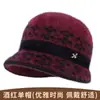 Gorro de punto cálido de invierno con forro polar para mujeres de mediana edad y mayores, gorro de lana grueso para abuela, gorro protector para orejas para madres y personas mayores
