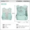 Mochila de Hidratación AZELA para Deportes, Viajes al Aire Libre, Trail Running, Hidratación, Maratón y Montañismo