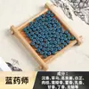 Acessórios Populares de Contas de Incenso de Medicina Chinesa Transmitidos ao Vivo, Estilo Levemente Luxuoso Feito à Mão DIY Contas de Buda, Contas de Incenso de Método Antigo Natural Atacado