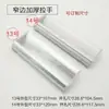 Manija de Acero Inoxidable para Gabinete de Borde Delgado, Manija de Aleación de Aluminio para Gabinete de Hierro, Manija Larga de Puerta de Gabinete de Metal, Manija para Muebles de Caja
