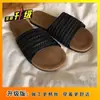 Sandalias tejidas huecas de estilo bohemio para mujer Verano 2025, Pantuflas planas de suela suave para vacaciones y uso en exteriores