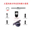 Adecuado para Modificación Interior Wuling Capgemini 2020 Pegatina Fibra de Carbono Control Central de Cambios Control de Puerta Película de Modificación de Color