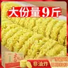 Fideos Grandes en Tazón Empacados Individualmente, Caja Completa de Fideos Instantáneos No Fritos, Fideos Picantes para Hot Pot al por Mayor, Fideos Salteados