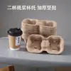Portavasos Desprendible Pulpa Engrosada Universal Doble Taza Cuatro Tazas Tienda de Té de Leche Café Sundae Bebida Fría Portavasos Empaque Antisalpicaduras