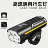 Luz para bicicleta, faro para ciclismo nocturno de montaña, linterna recargable para ciclismo, iluminación nocturna, luz LED recargable para montar