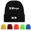 Chapéu de lã de malha all-match cold-proof adulto outono e inverno chapéu idoso bordado logotipo all-match chapéu