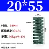 Módulo de Mola de Compressão Mola de Compressão Módulo Doméstico 65Mn Mola Tf Fio Plano de Alta Resistência Compressão Padrão Japonês Mola Retangular
