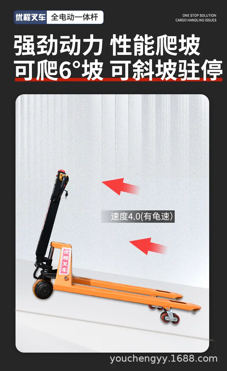 电动一体改_12.jpg