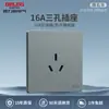 Panel de Enchufe e Interruptor Delixi Tipo 86 Hogareño Ciego de Cinco Agujeros Lámpara de Pared con Enchufe de Tres Agujeros de 16A Instalación Empotrada 827 Gris