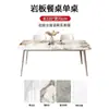 Juego de mesa y sillas de comedor de piedra sinterizada de lujo ligero italiano de alta gama para apartamentos pequeños, rectangular, minimalista, mesa de comedor para el hogar, propiedad de alquiler