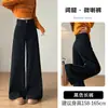 Jeans negros de pierna ancha de cintura alta para mujer, otoño e invierno, forrados de polar, nuevo estilo popular 2026, pantalones rectos holgados, ligeramente acampanados