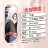 Jiuai taza de avión juguete de masturbación masculino manual taza Fiji productos sexuales eróticos para adultos entrenador de pene