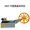 Máquina de Fita de Corte Quente e Frio Computadorizada, Máquina de Corte de Fita Totalmente Automática, Máquina de Fita Zíper e Velcro, Máquina de Corte de Elástico
