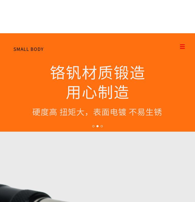 多角度接杆_04