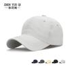 Verano Nuevo Hortensia Agujero Transpirable Cornisa Curva Placa de Luz Sombrero de Secado Rápido Gorra de Béisbol Protector Solar para Hombre para Exterior Mujer