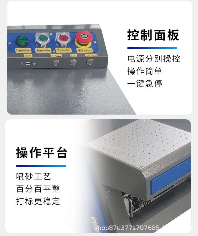 紫外线打标机_05.jpg