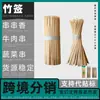 Espetos de Bambu Descartáveis Fabricante Pimenta Verde Repolho Chinês Fatias de Porco Fatias de Carne Camarão Tofu Seco Pratos de Carne