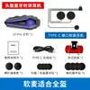 Fones de ouvido Bluetooth para capacete de motocicleta transfronteiriços, compatíveis com várias marcas, com áudio misto, intercomunicador, qualidade de som HiFi, bateria de longa duração e recursos à prova d'água e com cancelamento de ruído