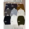 Yuanxi-2026 Otoño Estilo Coreano Minimalista Básico Versátil Ajustado Cuello en U Manga Larga Suéter de Punto para Mujer 1057