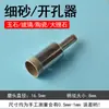 Apertura de Agujero en Anillo Jade Arena Fina Vidrio Diamante Pulsera de Jade Agujero Manga de Taladro Ultradelgada Hebilla de Seguridad Reparación