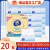 Papel de Seda Vinda, Caja Completa de Pañuelos Faciales, Toallas de Papel para Manos para el Hogar, Papel Higiénico de 3 Capas, Servilletas Económicas, Papel Higiénico