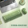 Teclado y ratón inalámbricos BOW para portátil externo, teclado y ratón de oficina para chica, traje USB dedicado transfronterizo