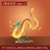 Jishanyuan Xianglong Xianrui Dragão de Cobre ornamentos zodíaco Dragão Qinglong dragão dourado sala de estar decoração de casa 0988