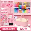 DropshippingNão Precisa de Embalagem Separada, Kit de Material de Fusão de Contas Coloridas, Pacote de Recarga Completo, Conjunto de Ferramentas DIY