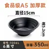 Tazones de Melamina para Fideos para Tiendas de Fideos, Vajilla de Plástico Imitación Porcelana Anti-Rotura Comercial, Tazones para Sopa, Tazones Grandes para Ramen de Res, Tazones Grandes para Hot Pot Picante