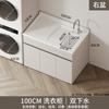 Gabinetes Complementarios para Lavadora de Balcón de Aluminio Honeycomb Piso de Procesamiento Lavabo Integrado de Pie con Tabla de Lavar Piedra de Cuarzo de Gran Diámetro