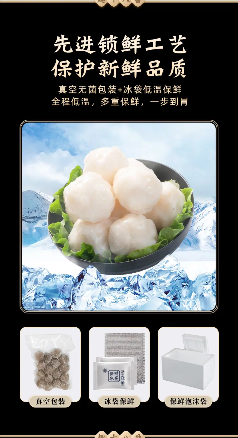 墨鱼丸_08.jpg