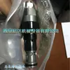 Válvula de Desbordamiento para Coche Perforador Sumergible Chigo Coche Perforador Sumergible Chigo 430 Válvula Multivía Válvula de Desbordamiento Accesorios para Máquina Perforadora Sumergible