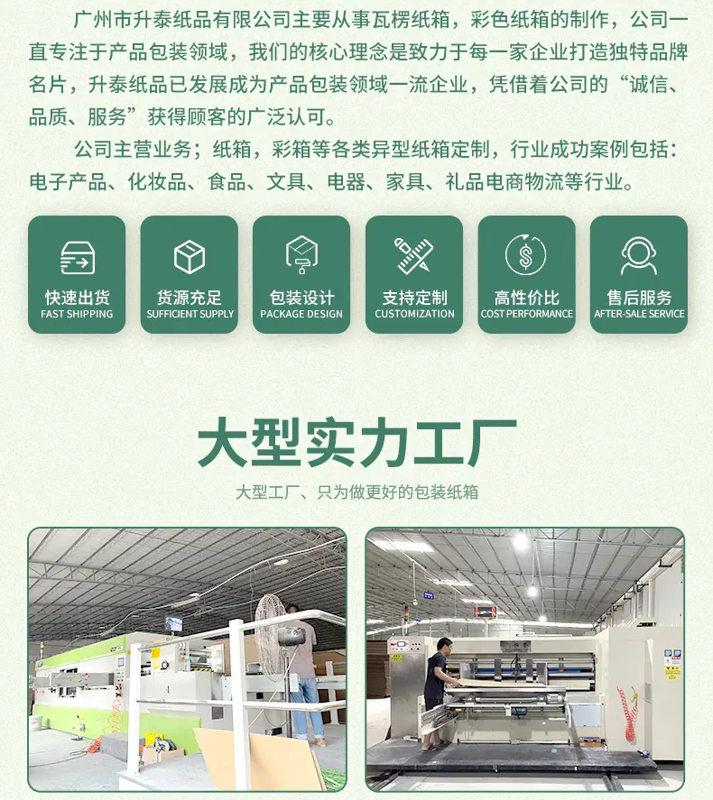 详情页_18