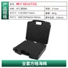 Caja de Herramientas de Plástico para Organización de Ferretería, Caja Portátil para Almacenamiento de Equipo de Protección, Sellada, Impermeable, a Prueba de Golpes, Caja de Almacenamiento Segura IP67