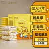 Ocasionalmente, a Série de Colaboração do Patinho Amarelo Inclui Toalhas Descartáveis de Algodão Puro, Toalhas de Banho Extra Grandes e Espessas, Toalhas de Viagem Absorventes e Produtos para Venda por Atacado em Hotéis