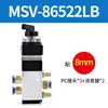 Válvula mecánica válvula manual válvula de control de cilindro interruptor neumático de rodillo válvula de control neumático MSV86522 de dos posiciones y cinco vías
