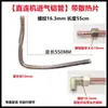Accesorios para Compresor de Aire de Alta Presión, Tubo de Conexión de Cabezal de Máquina, Tubo de Conexión de Cabezal de Bomba de Aire, Tanque de Almacenamiento de Aire, Tubería de Malla de Acero, Manguera Flexible, Tubería de Disipación de Calor