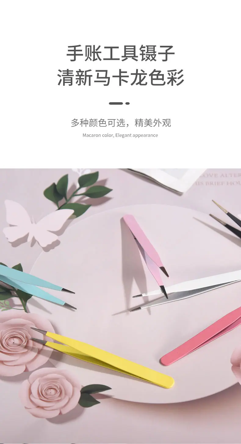 镊子详情页_04.jpg
