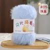 Hilo de pelo de gato teñido en degradado brillante para tejer DIY a mano, hilo de gato con purpurina arcoíris para ganchillo de bufandas, gorros y suéteres
