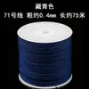 Não. 71 Fio de Jade 75,4m mm Fio Ultrafino Fio para Joias Corda Tecida à Mão Não Elástica DIY Corda de Fio Vermelho Corda para Miçangas