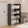 Armario Hogar Almacenamiento Multicapa Gabinete de Almacenamiento a Prueba de Polvo con Cortina Perchero Desmontable para Ropa y Sombreros Montaje Sencillo Armario de Tela Duradero