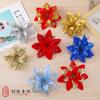 Navidad 14cm Tres Capas Dorado Brillo Plástico Flor de Navidad Flor Artificial Flor de Brillo Dorado Decoración de Árbol de Navidad Adorno Colgante Regalo Mayoreo