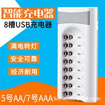 8槽充电器808U 主图1.jpg