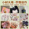Tao Hebilla de Resorte Metálica Hebilla de Anillo Collar Pulsera Llavero Colorido Accesorios Hechos a Mano DIY Anillo Abierto Material