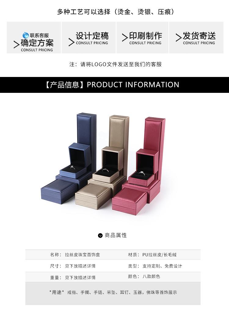 新拉丝皮_08.jpg