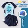 Roubo Transfronteiriço Roubo de Cérebro Roubo de Células Cerebrais com o Tema Shanhaijing Roupa de Banho Infantil Masculina Conjunto de Duas Peças